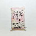 【和氣ふぁーむ】農薬不使用/コシヒカリ(白米・玄米/令和6年産)