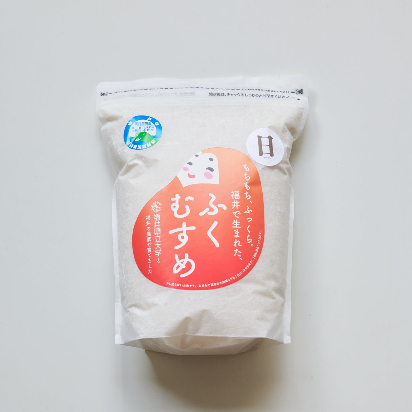 【農好社】白米「ふくむすめ」令和6年産/特別栽培米