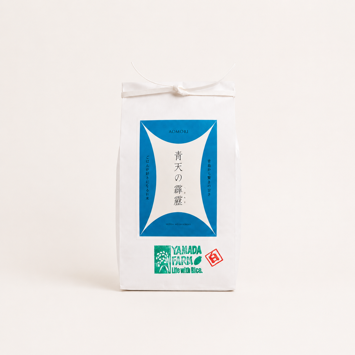 【山田ふぁーむ】山傳こだわり米/青天の霹靂(令和8年産)